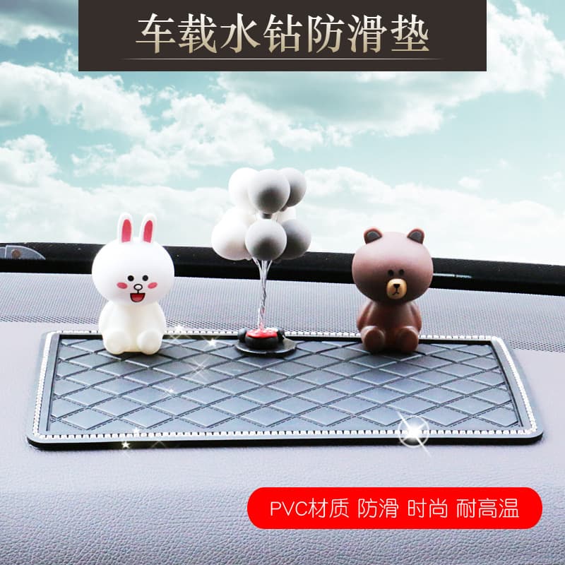 Car perfume or diamond -proof skaters, decorative supplies grid, cushion cushion cushion sunscreen, sunscreen diamond 3