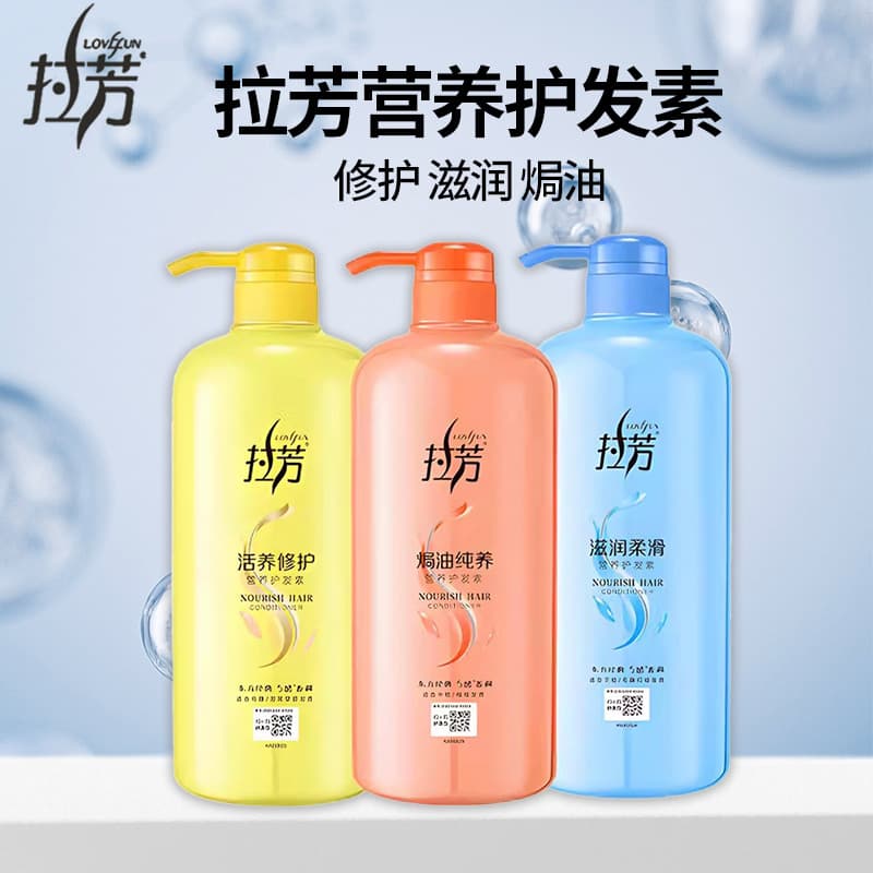 Lafang Conditioner for Curly Hair - Nourishing Care
