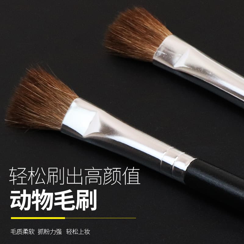 Plastic cosmetic brush, eye shadow 1