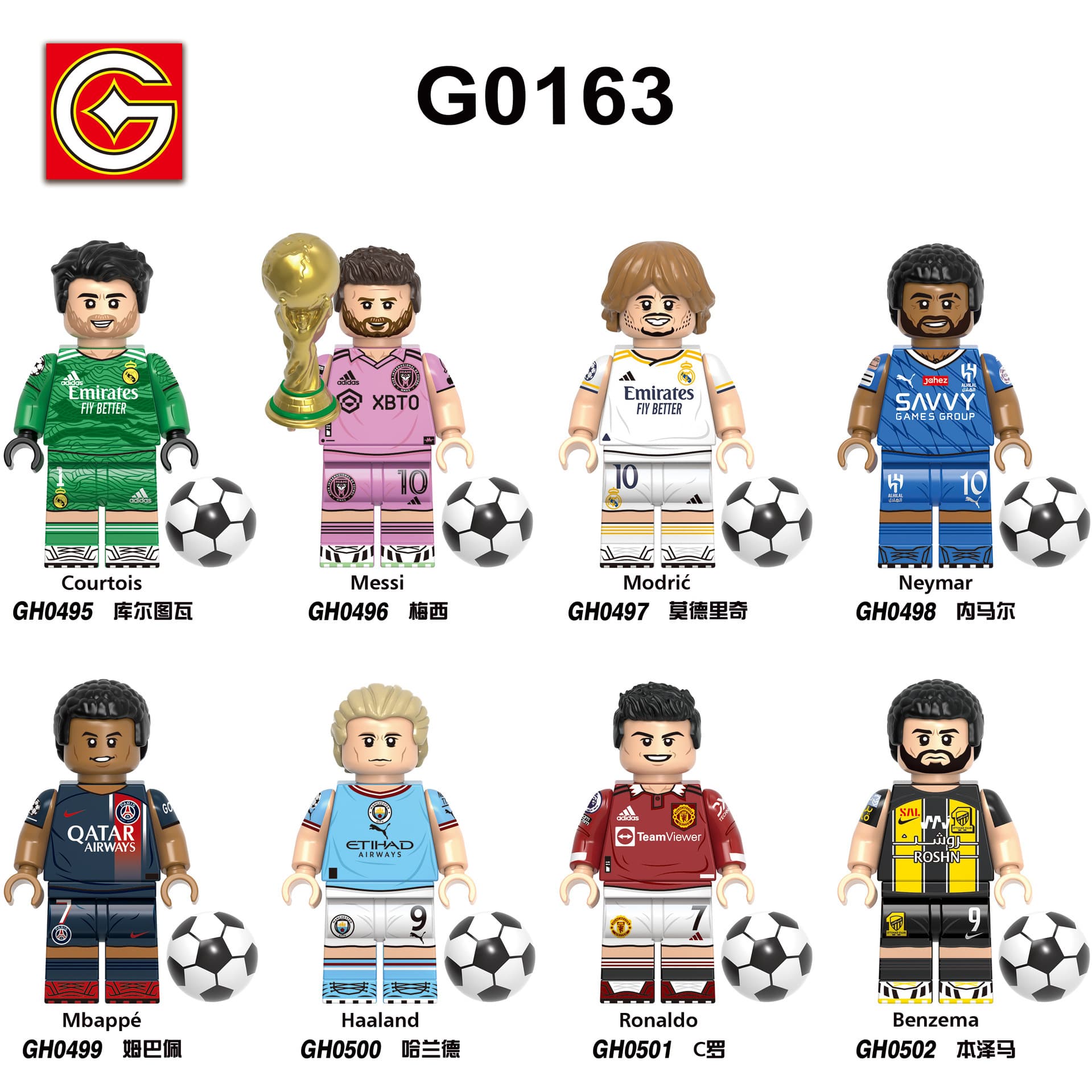 Cross-border wholesale XP013-020 G0103 0104 G0112 G0163 football star wood villain 5