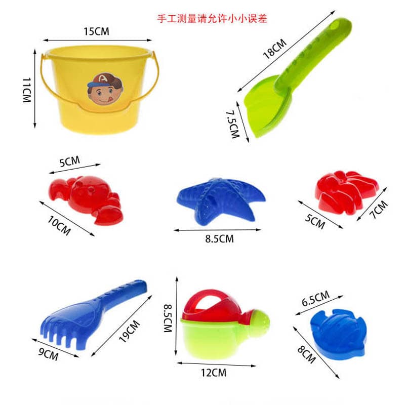 Summer children's family beach set, toy, Birthday gift 3