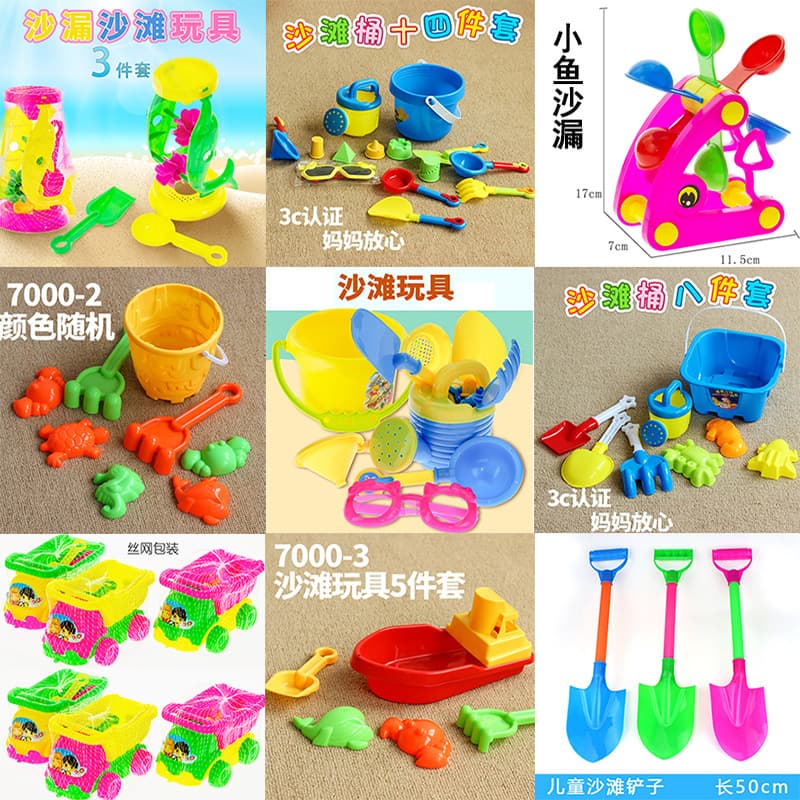 Summer children's family beach set, toy, Birthday gift 4