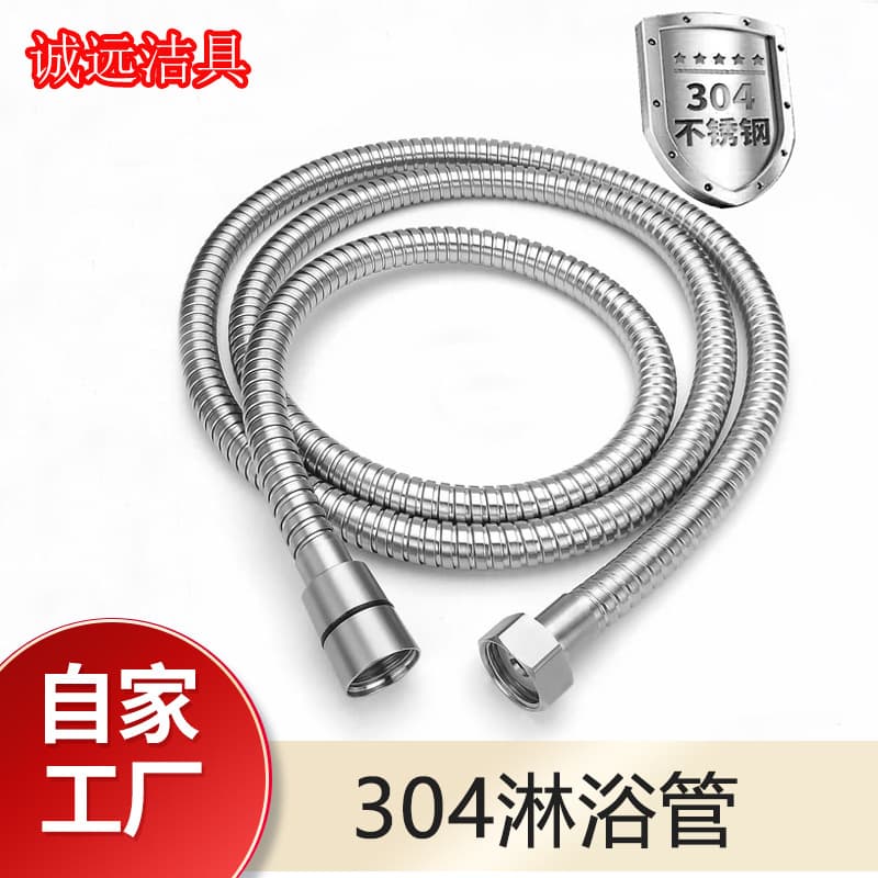 1.5m SUS304 stainless steel shower hose shower pipe lengthened shower head hooded bathroom water heater 1