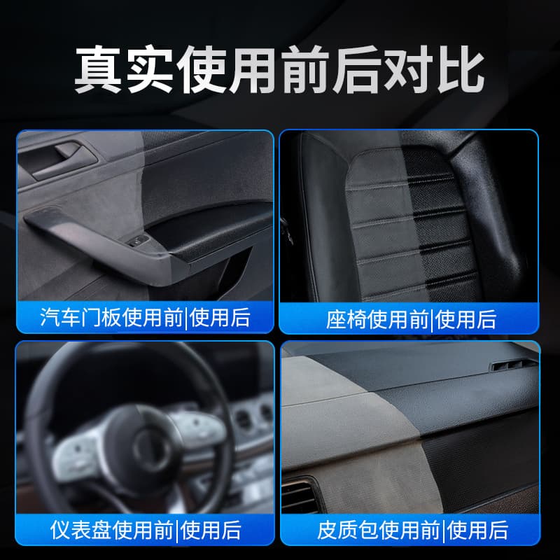 Guteway Instrument Wax - Interior Coating Care & Plastic Renovation Agent 2