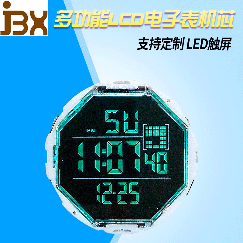Universal digital watch, electronic accessories 1