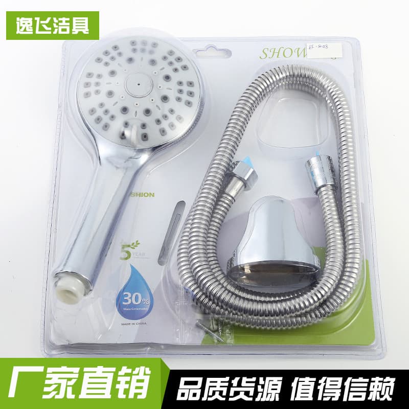 (Wholesale), handheld set stainless steel, 3 piece set 1