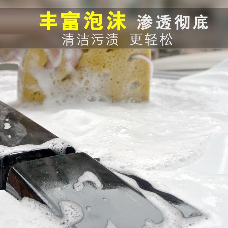 Foam car wash liquid gift car foam cleaning agent car wash essence genuine foam king concentrated car wash powder 4