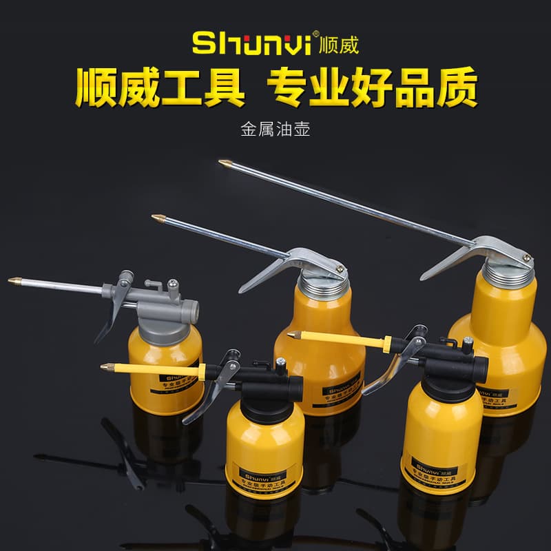 Factory wholesale Shunwei metal motor oil pot hostel lubricating oil gun long mouth high -press high pressure machine wholesale with oil pot