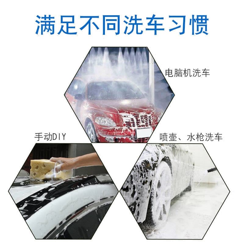 Neutral car washing refined car washing shop car washing shop with 5G armor foaming king car washing powder foam foam strong and sludge to bird shit 4