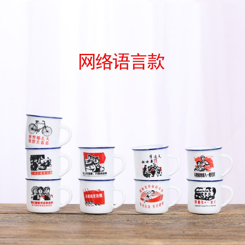 Ceramic classic tea cup, creative small cute shot glass, nostalgia 2
