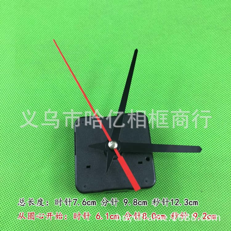 5168 S movement new pointer framework crafts foreign trade hot bell core