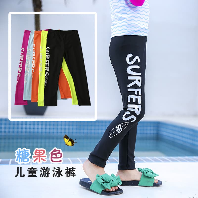 锐游 Children's swimwear, sun protection cream for boys, quick dry waterproof trousers for swimming, new collection
