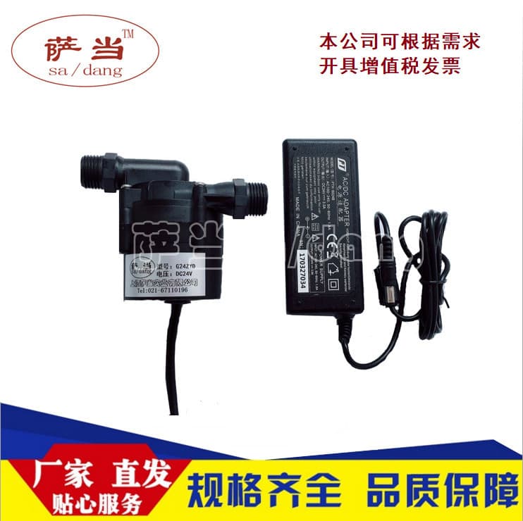 Brushless DC Silent Shower Bath Water Pump 12V Solar Water heates heating pipe pressure pump 20V 20V 3