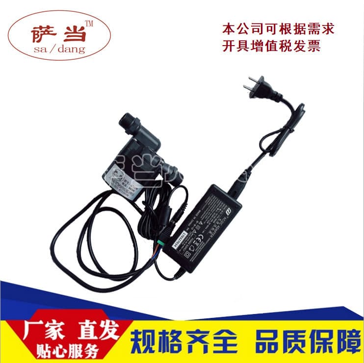 Brushless DC Silent Shower Bath Water Pump 12V Solar Water heates heating pipe pressure pump 20V 20V 4