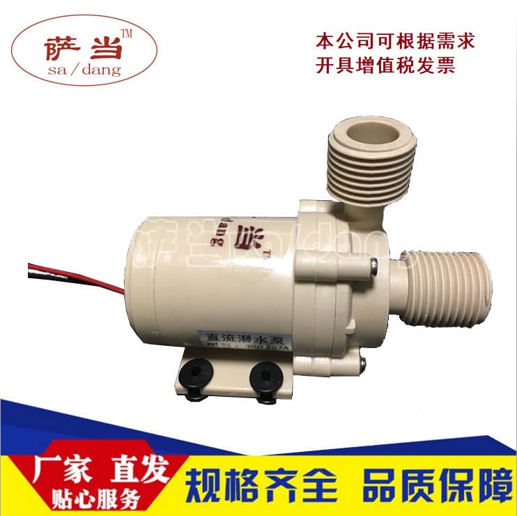 Brushless DC Silent Shower Bath Water Pump 12V Solar Water heates heating pipe pressure pump 20V 20V 5