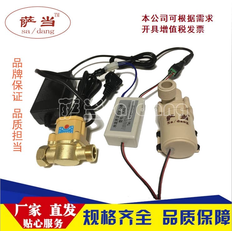 Brushless DC Silent Shower Bath Water Pump 12V Solar Water heates heating pipe pressure pump 20V 20V 1