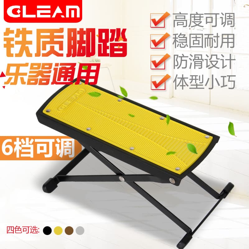 Guitar, classic pedal pedalled, footstool 1