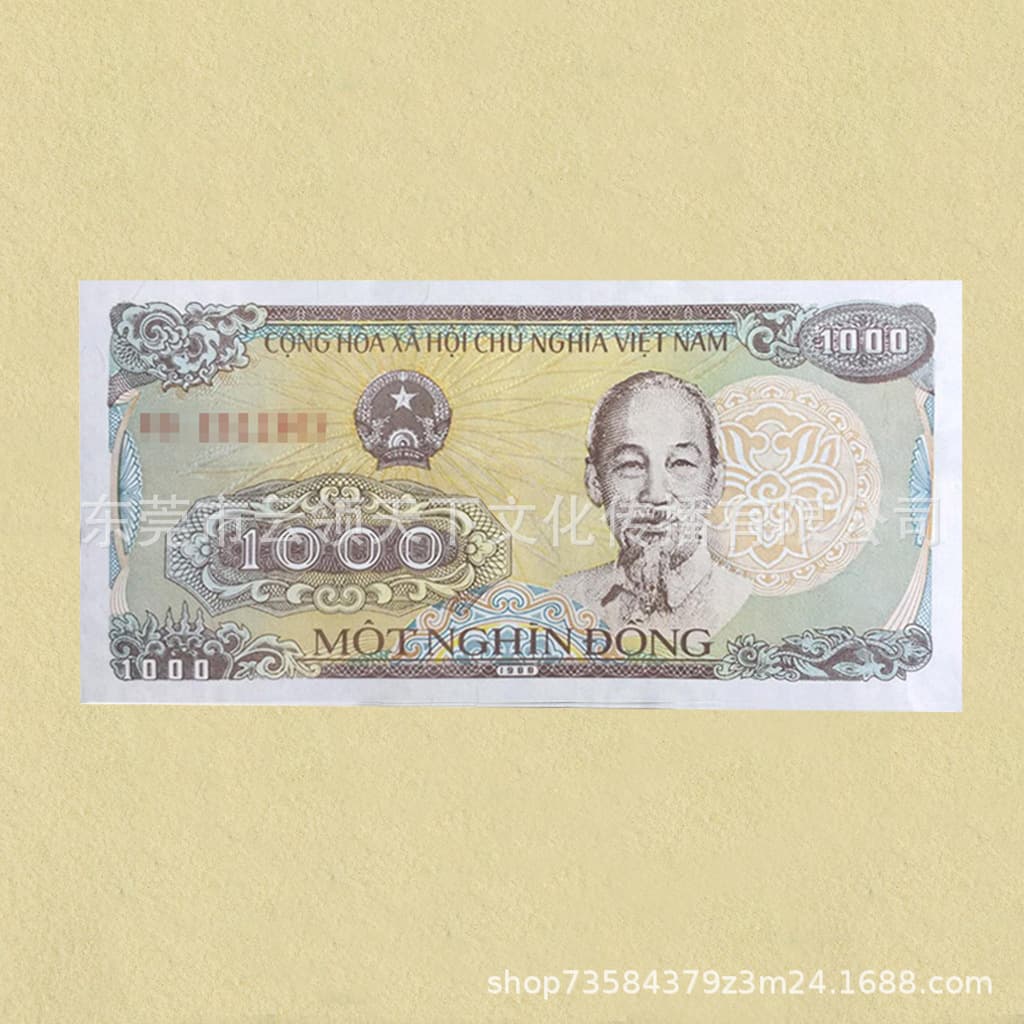 Vietnam 1,000 shield bank currency foreign currency collected foreign coins Asian banknotes with a bundle of disassembly single 3