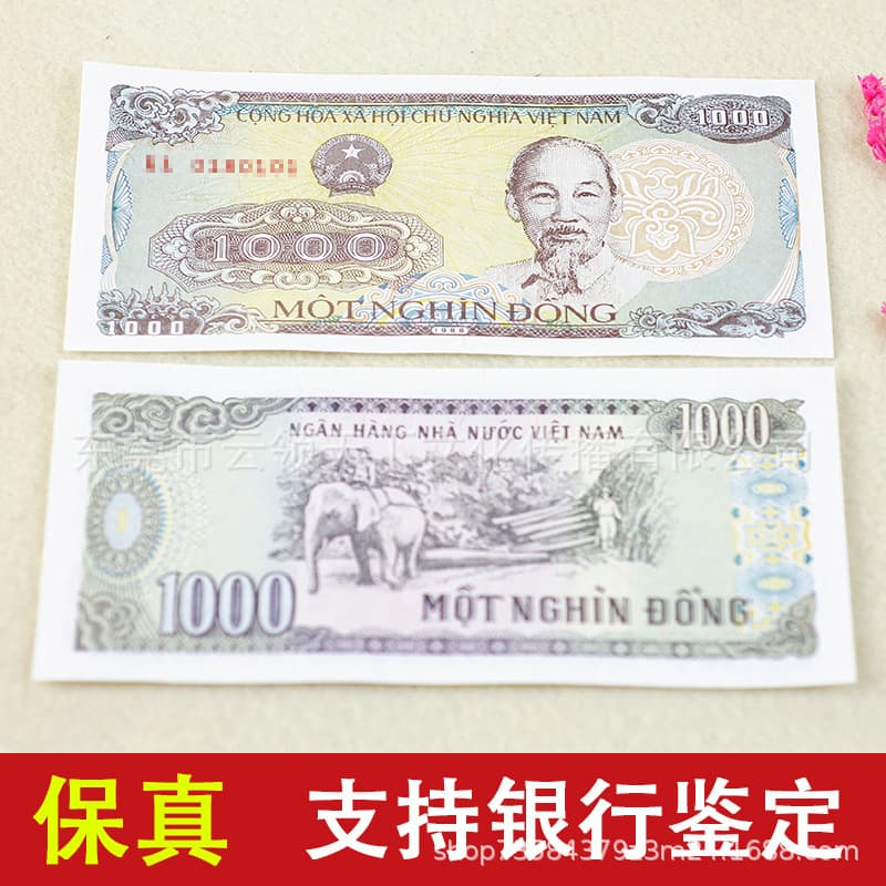 Vietnam 1,000 shield bank currency foreign currency collected foreign coins Asian banknotes with a bundle of disassembly single 1