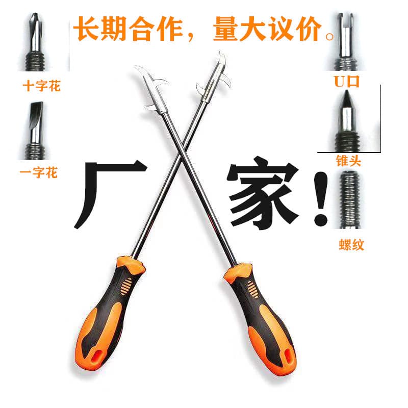 Tire Cleaning Stone Hook Tool - Removes Stones & Debris