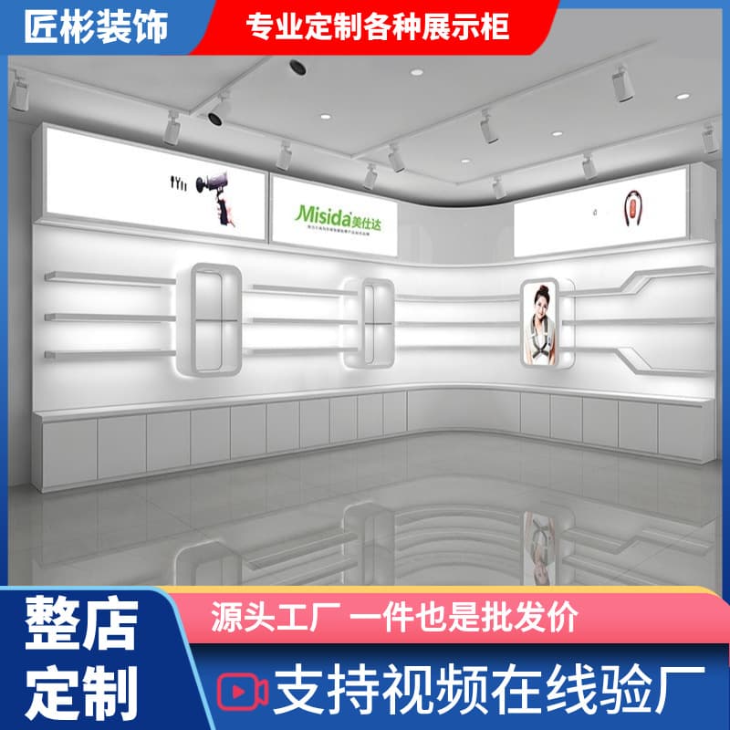 Customized painted cosmetics display cabinet with lights, beauty product display cabinet, shoe and hat bag sample live broadcast room exhibition hall 3