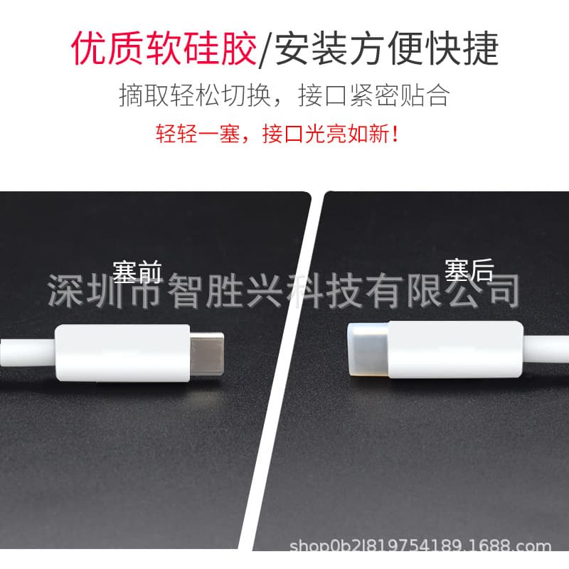 Huawei, compatible charging cable, dust cover, silicone protective case, dustproof mobile phone protection 4