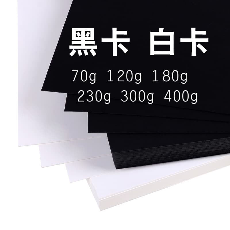 Black white art drawing paper for kindergarten for students, DIY, increased thickness 2