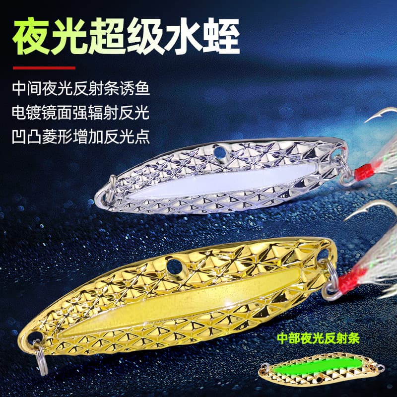 Luminous super pineapple leech sequins sky-eye lure long-range metal bait cocked mouth bass bait wholesale fake bait trolling 1