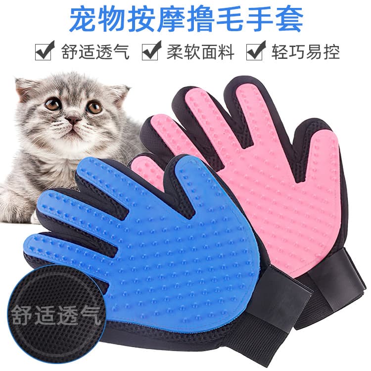Gloves, cosmetic massager, hair removal