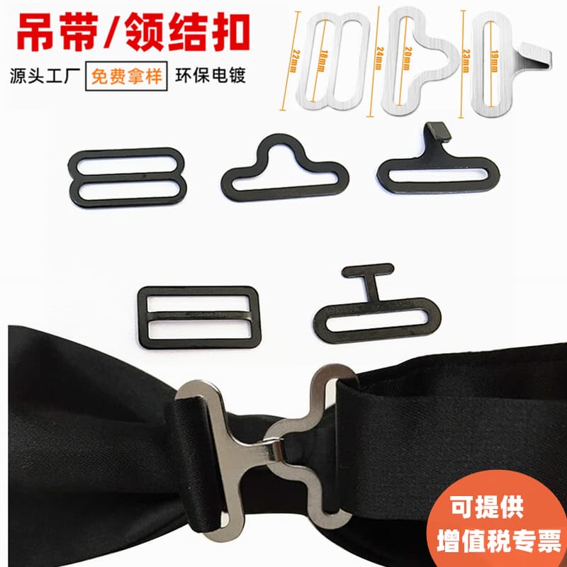Uniform with bow, bow tie, underwear, metal buckle, lifting effect