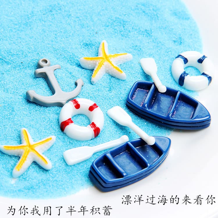 Marine accessory with accessories, swimming ring, slime, photo frame, starfish, DIY