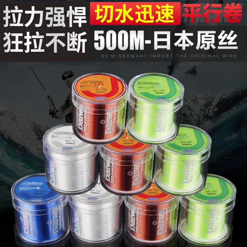 (Wholesale), nylon Olympic fishing line, 500meter 1