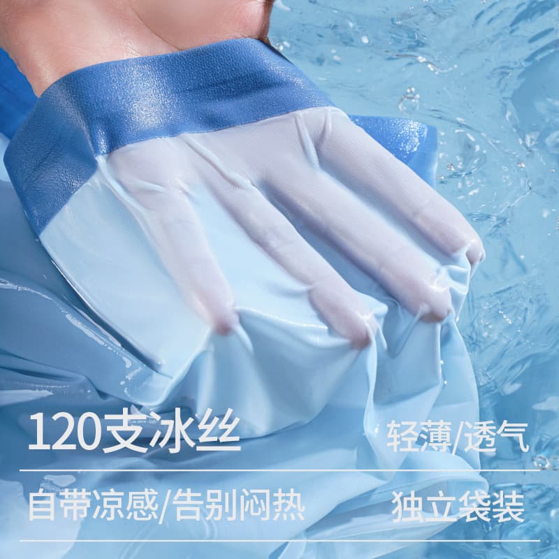 (Wholesale), antibacterial breathable pants, quick dry summer silk trousers, plus size 2