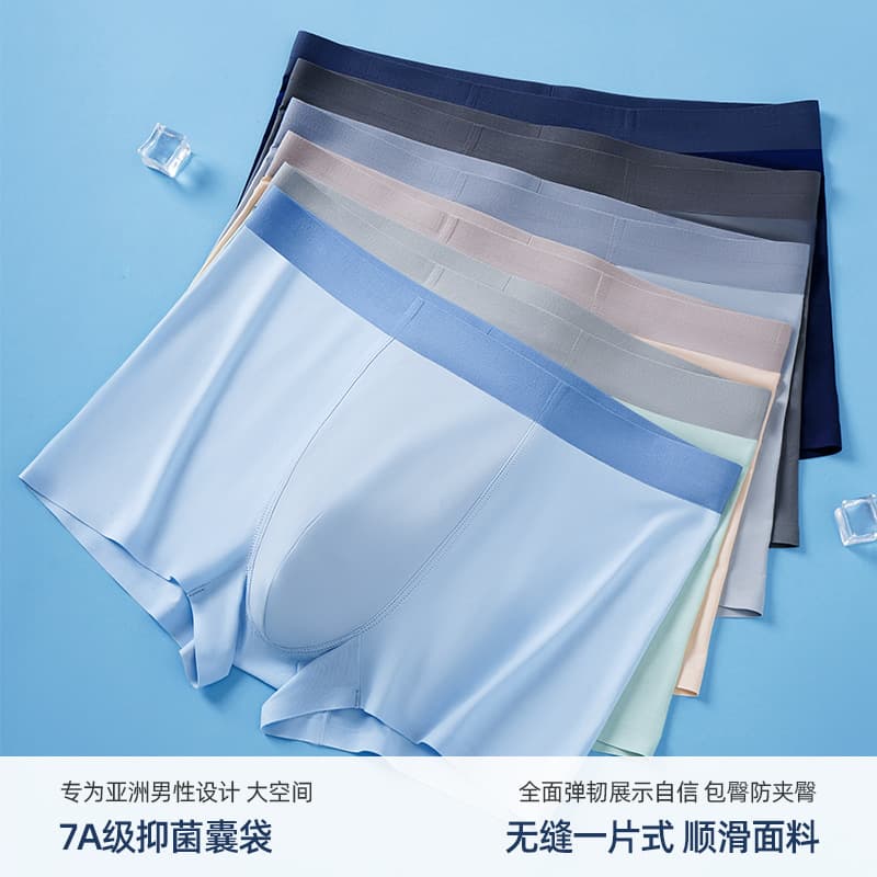 (Wholesale), antibacterial breathable pants, quick dry summer silk trousers, plus size 3