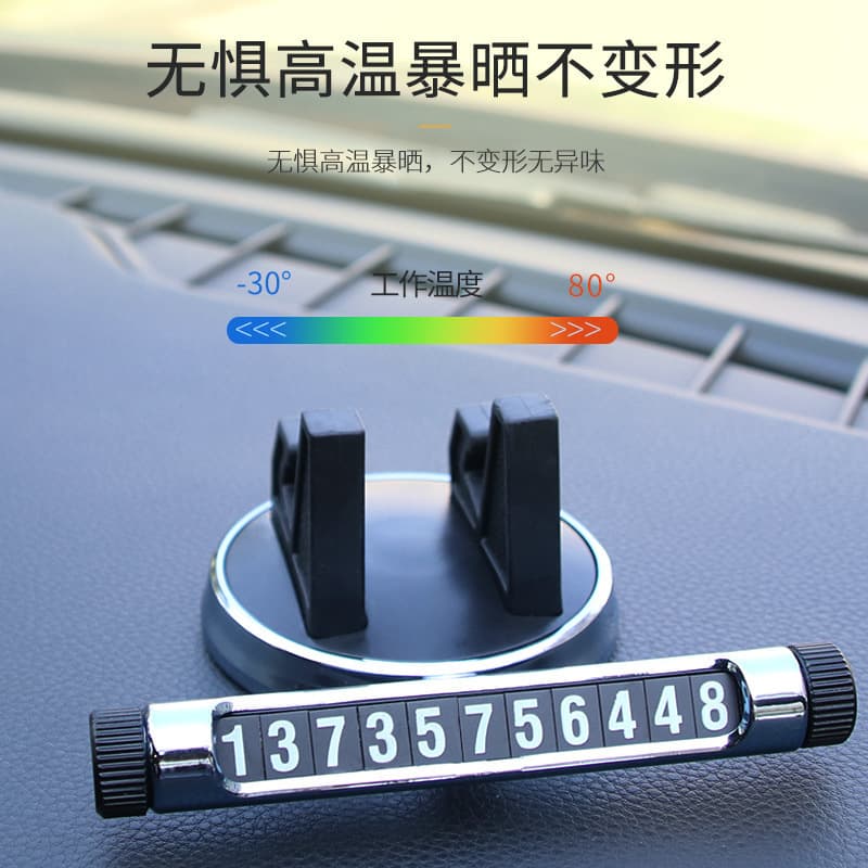 Car stent car temporary parking license car car rotating mobile phone bracket hidden car number plate 3