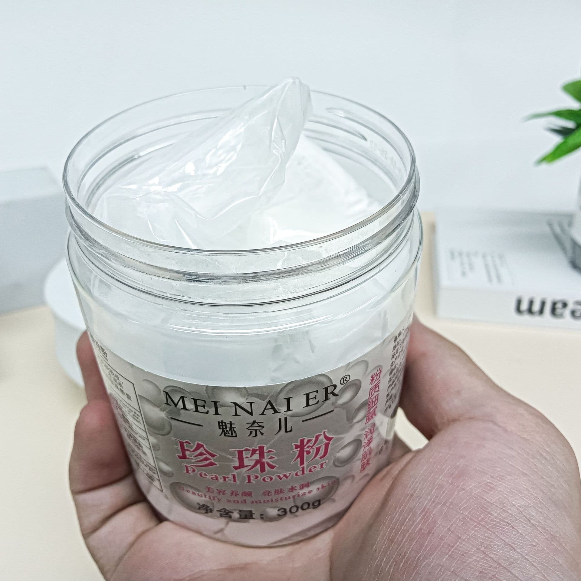 (Cross-border trading), moisturizing pearl powder, shiny brightening red (black) tea, melanin, 300G 3