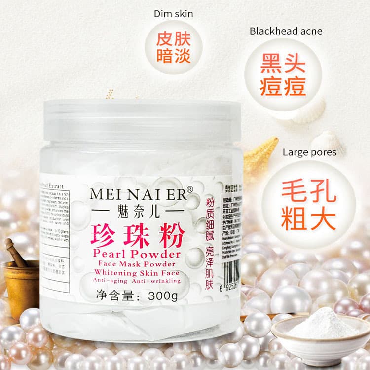 (Cross-border trading), moisturizing pearl powder, shiny brightening red (black) tea, melanin, 300G 4