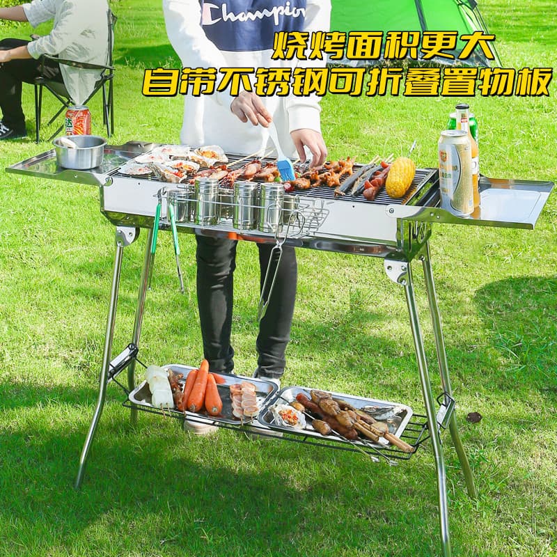 High -end outdoor folding portable barbecue rack BBQ charcoal house barbecue thick large stainless steel barbecue oven