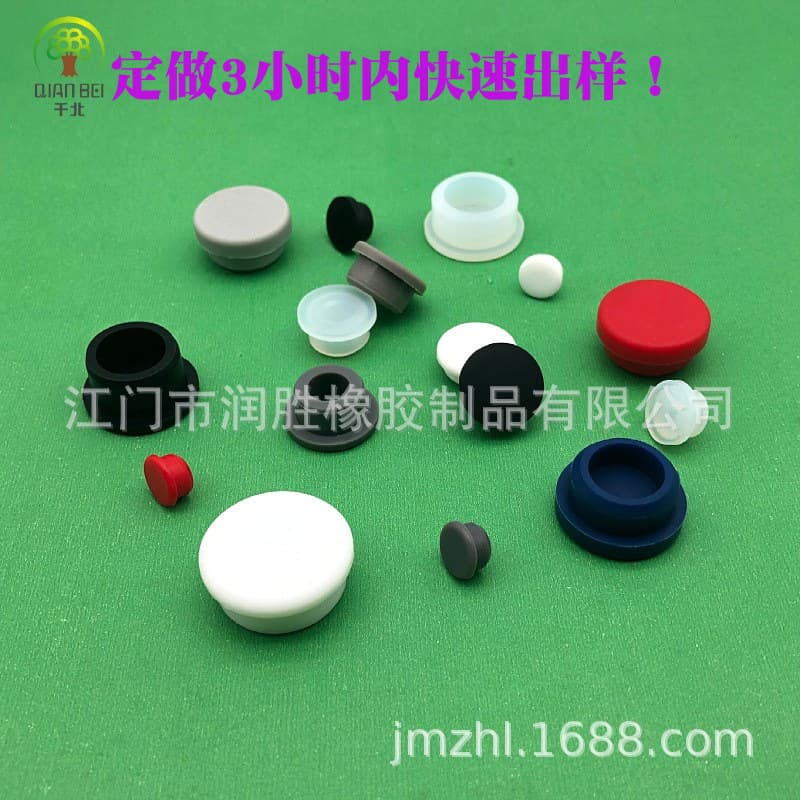 Manufacturer straight-haired round silicone plug seal shock absorbing cushioning waterproof dustproof anti-slip protection USB plug 1