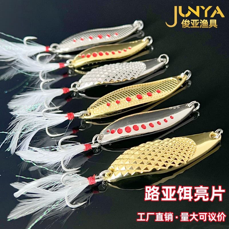 Sequin fake lure lure leech sequin gold silver naked leech sequin lure lure lure lure sequin wholesale 1
