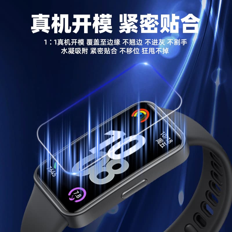 Huawei, bracelet, explosion-proof watch, hydrogel 2