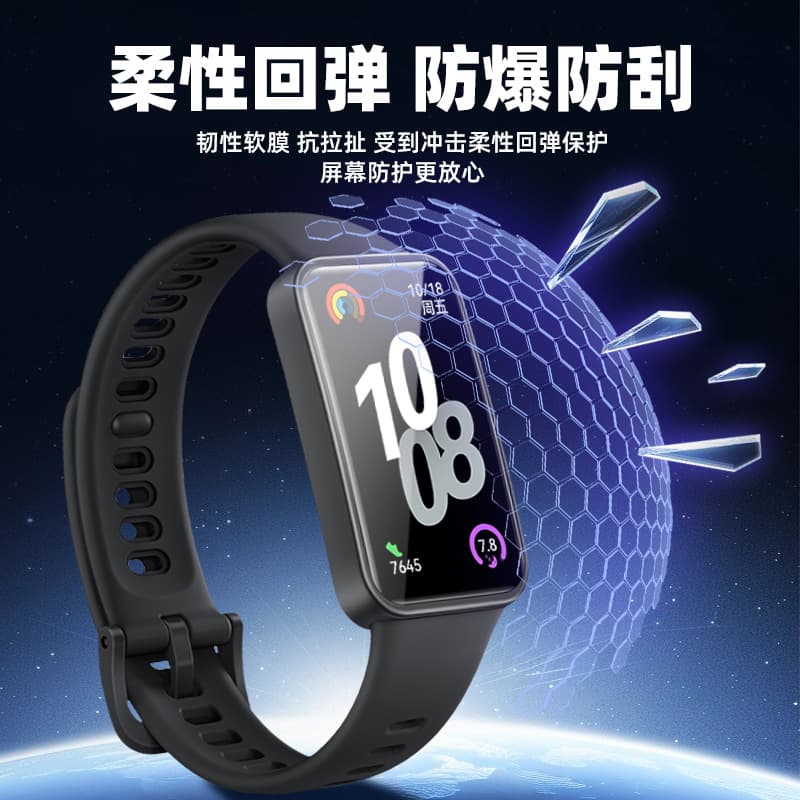 Huawei, bracelet, explosion-proof watch, hydrogel 3