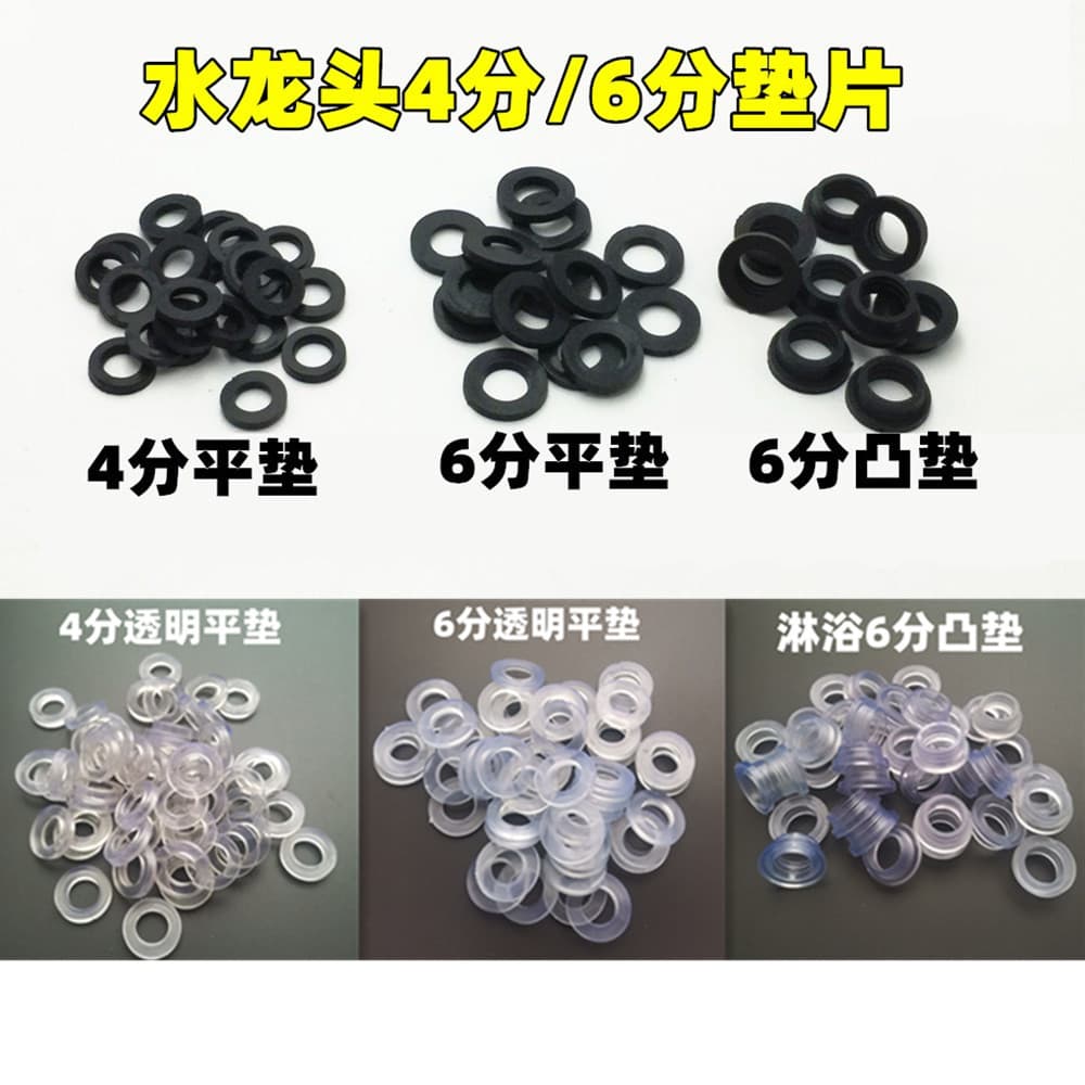4 points/6 -point hose Shower Pharmaceutical Waves Pipe Shower Large Gaspig Circle Casubility Sealing Circle 5