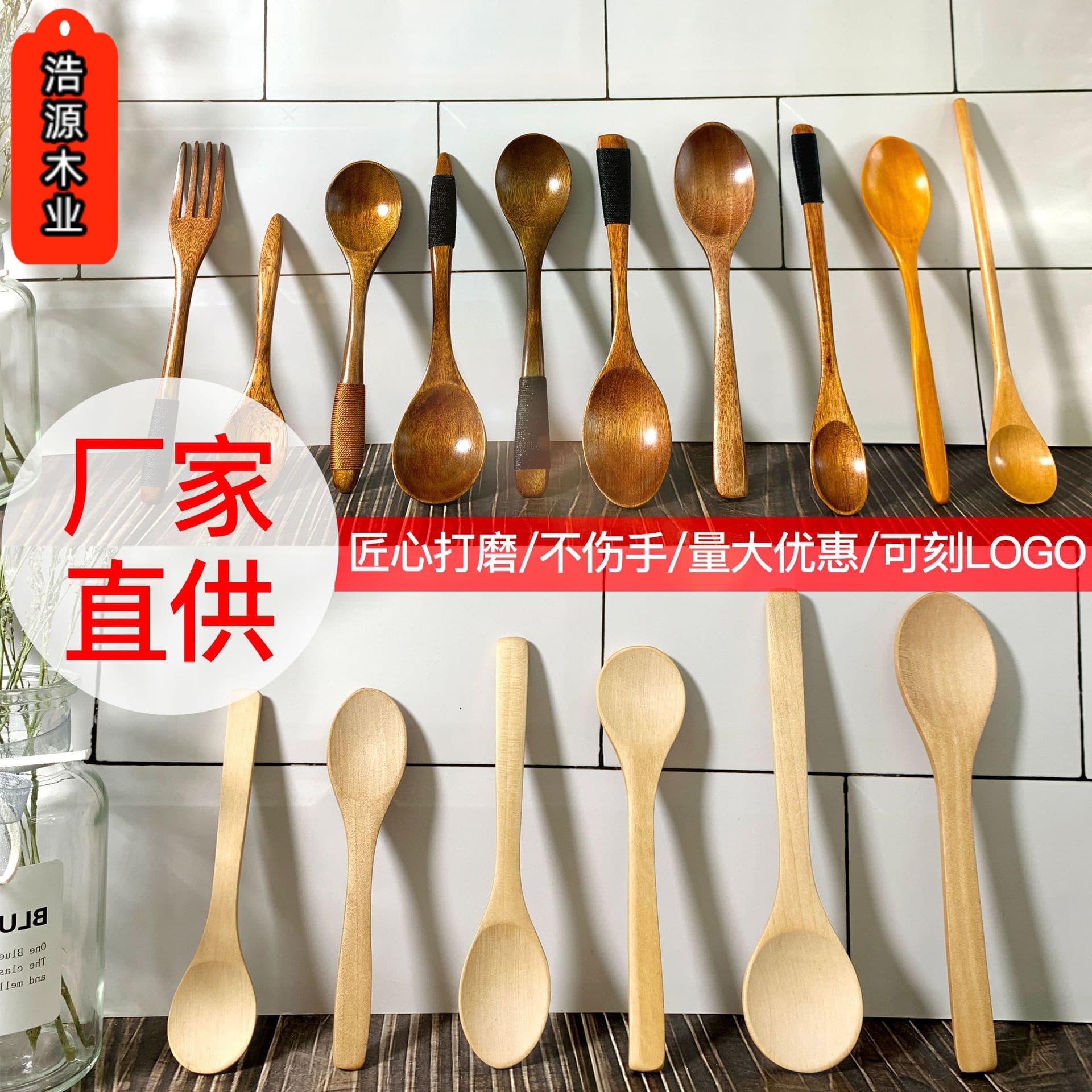 浩源 Japanese children's spoon, with your logo imprint 1