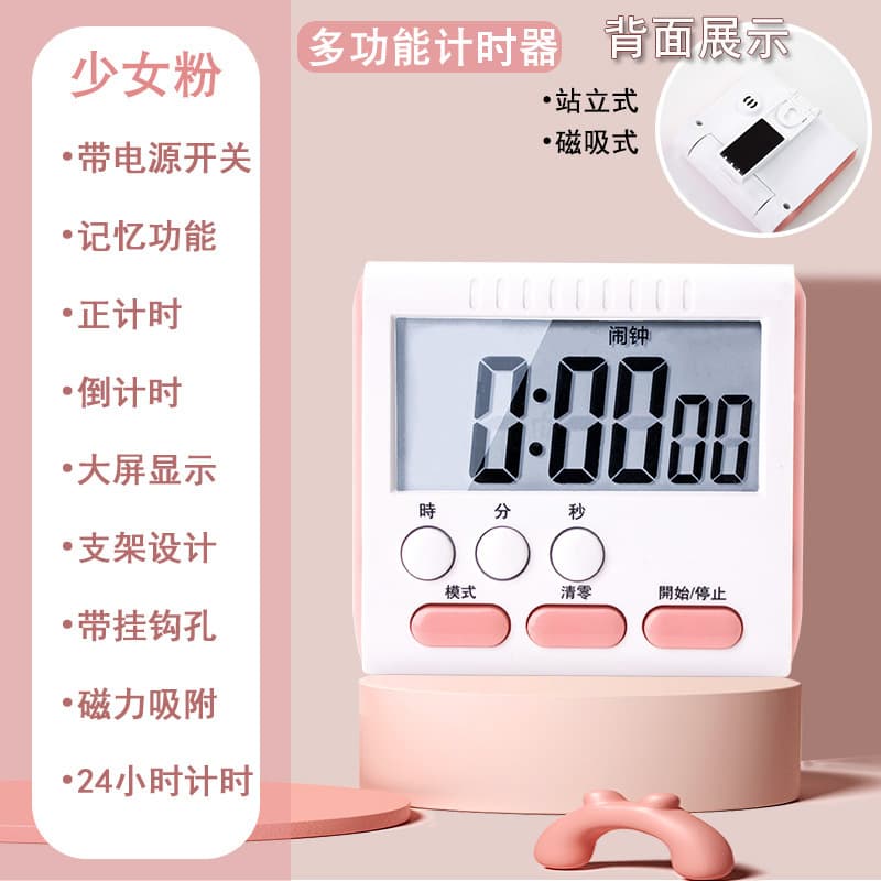 Electronic screen, upgraded version, timer 3