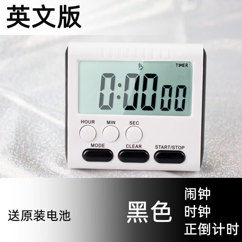 Electronic screen, upgraded version, timer 4