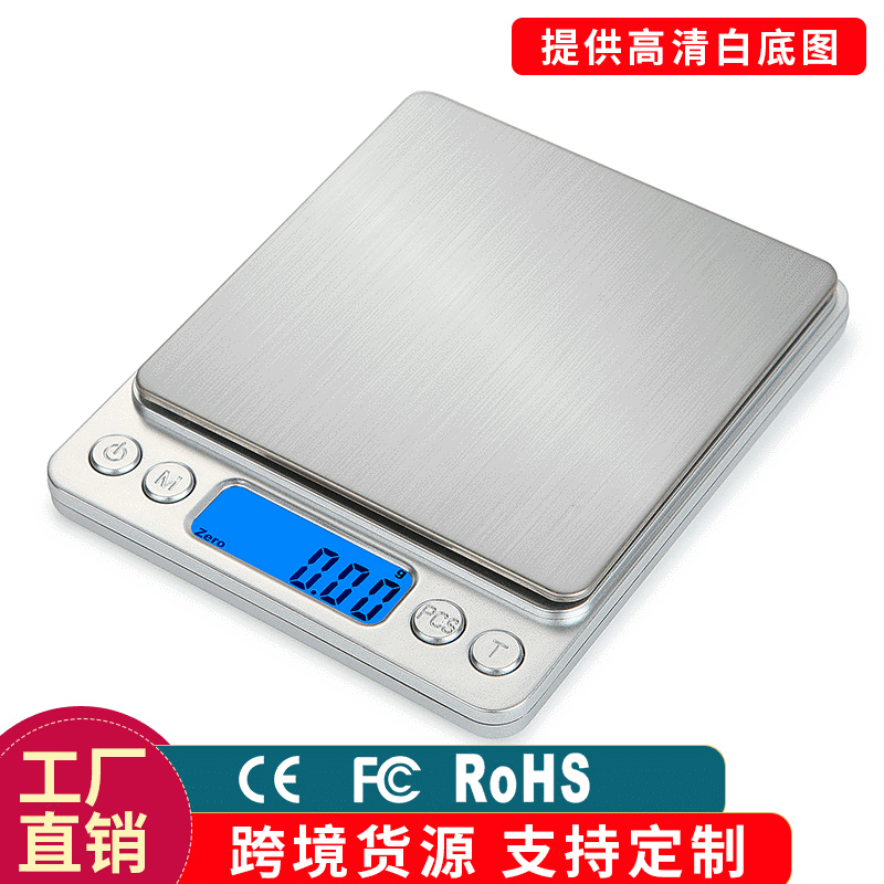 I200 stainless steel kitchen electronic scale 0.01g0.1g mini baking scale tea jewelry scale electronic gram 1