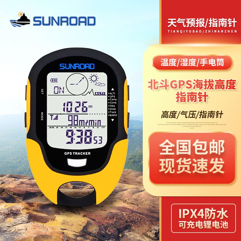 (Wholesale), handheld thermometer, thermo hygrometer outside climbing 1