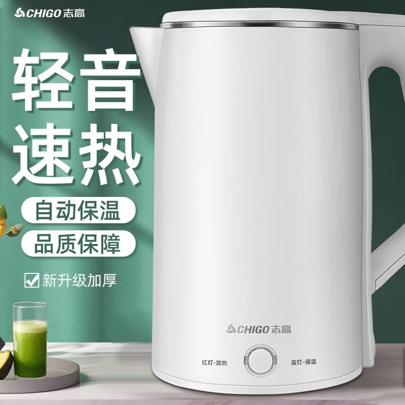 Manufacturer Wholesale Double-layer Anti-scalding Insulation Electric Kettle Food grade Double-layer Steel Household LOGO Printing Kettle 2