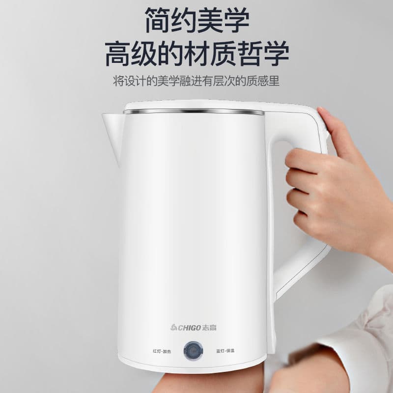 Manufacturer Wholesale Double-layer Anti-scalding Insulation Electric Kettle Food grade Double-layer Steel Household LOGO Printing Kettle 3